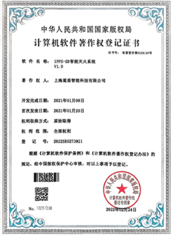 荣誉资质8