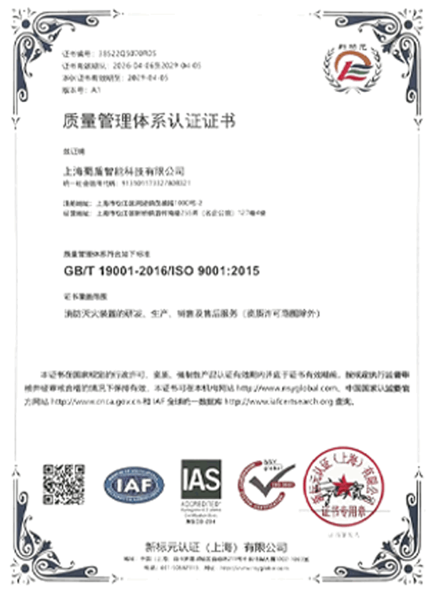 荣誉资质13