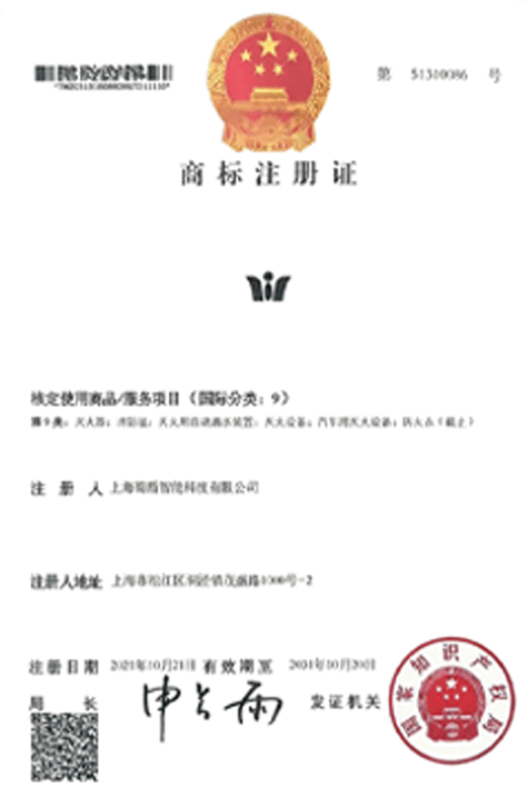 荣誉资质5
