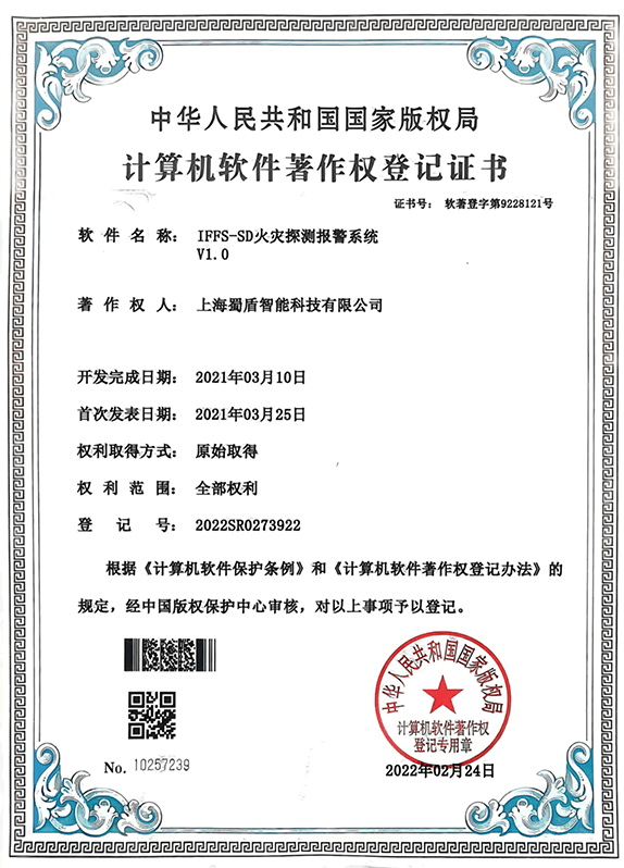 荣誉资质4