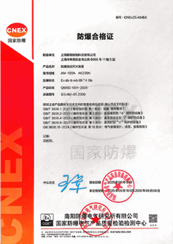 荣誉资质7