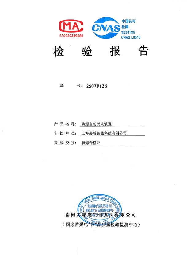 荣誉资质3