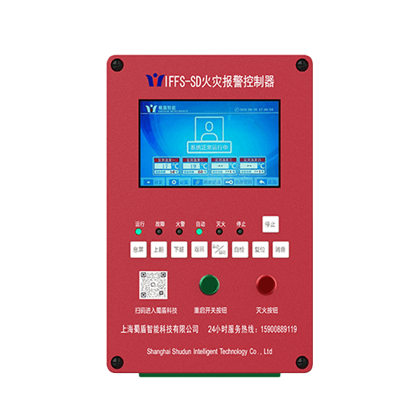 IFFS-SD-B3控制器