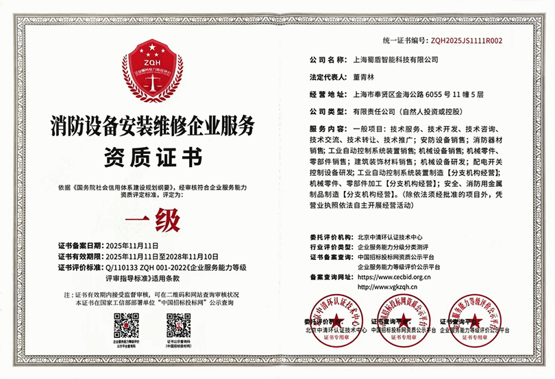 Honorary Qualification 10