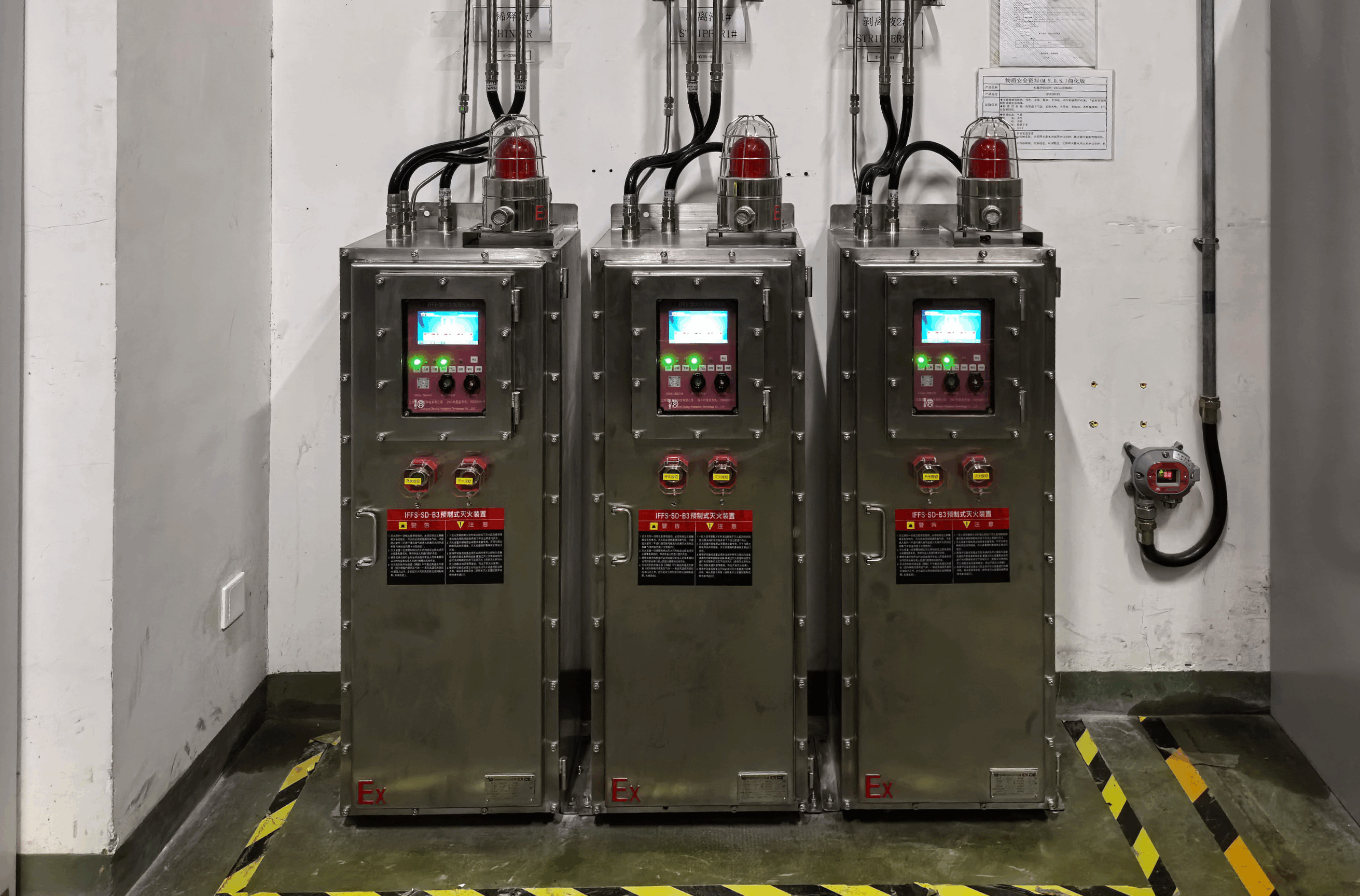 防爆式IFFS-SD-B3预制式灭火装置半导体领域应用案例