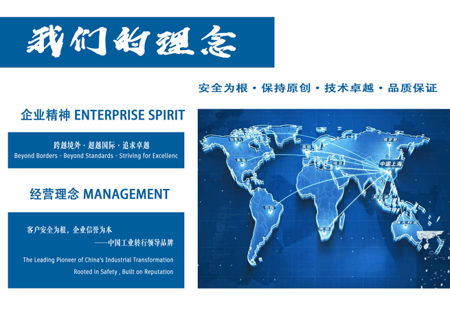 1782203727997709.png 企业精神.png